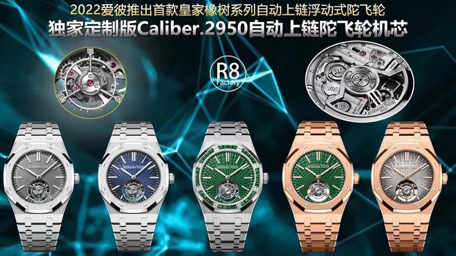 Audemars Piguet Swiss Superclone Quality Turbillon