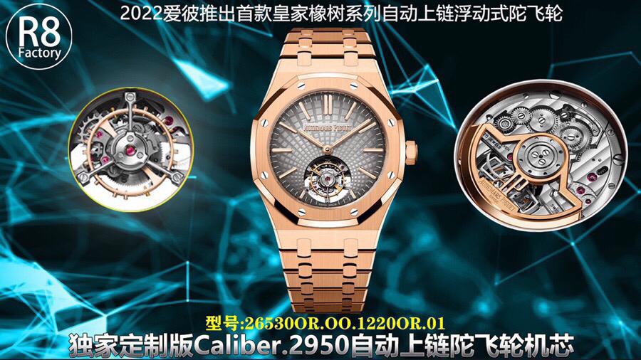 Audemars Piguet Swiss Superclone Quality Turbillon