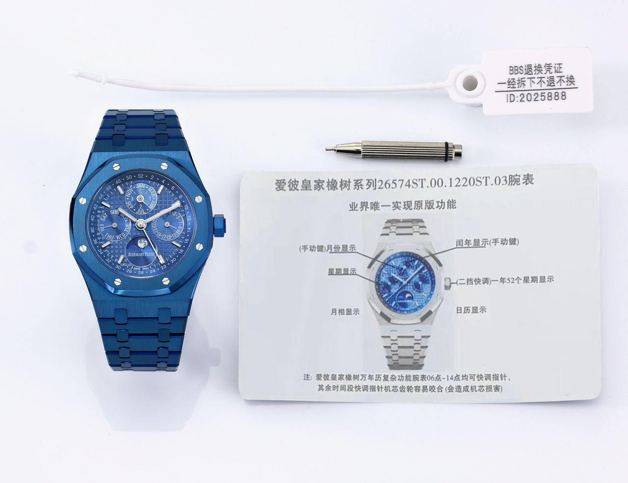 Audemars Piguet Swiss Superclone Quality Perpetual Calendar Edition