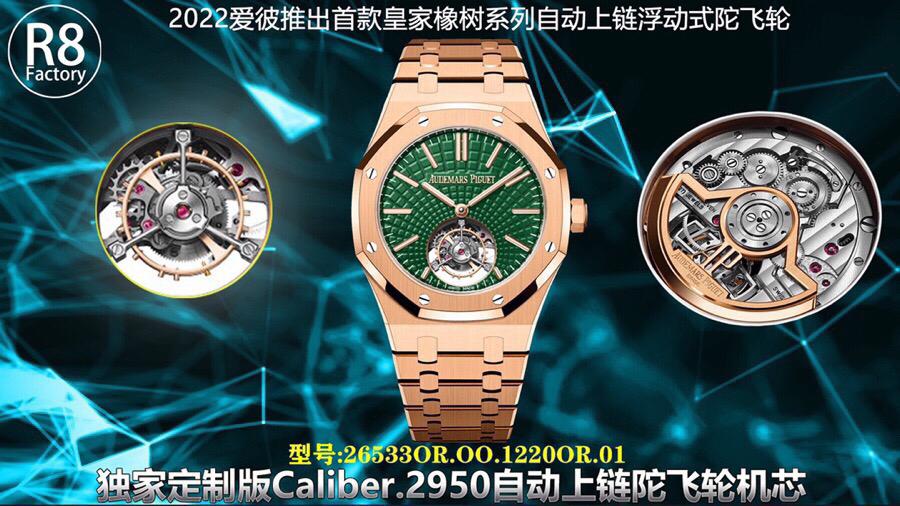 Audemars Piguet Swiss Superclone Quality Turbillon